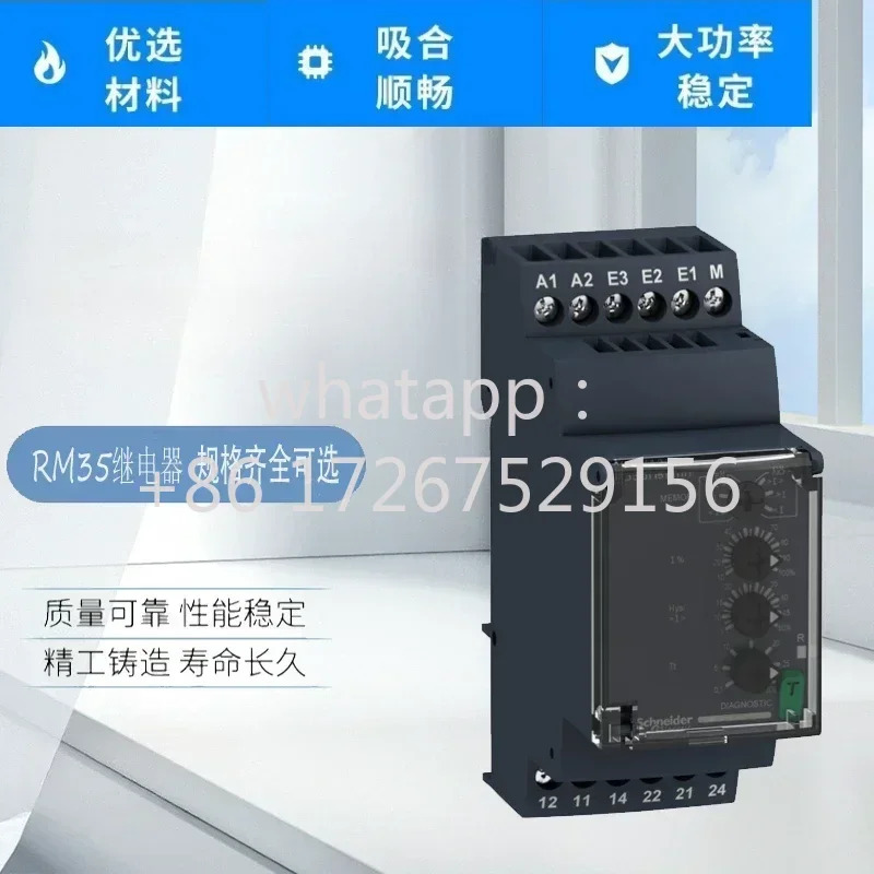 2개 RM35JA32MR