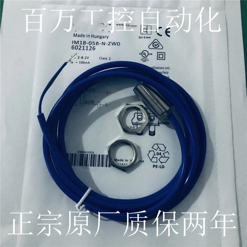 오리지널 센서 IME18-12ZUDKS28 1087502