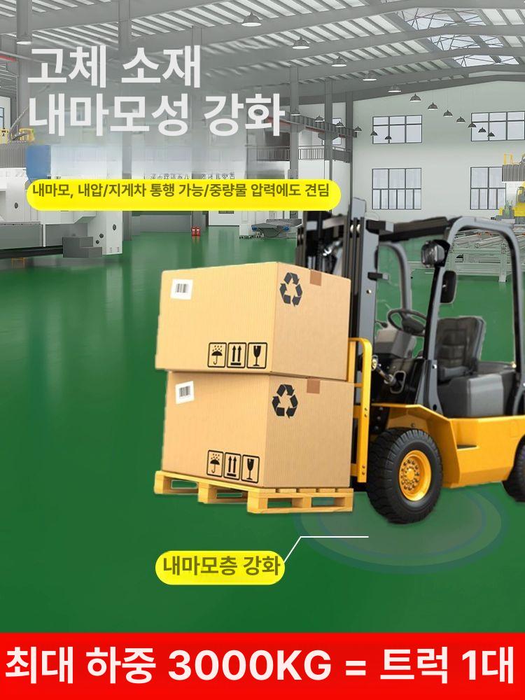 PVC 롤장판 방수 내마모성 상업용 복도 미끄럼방지장판 베란다 업소용 내구성 보호 - 상세 이미지 3