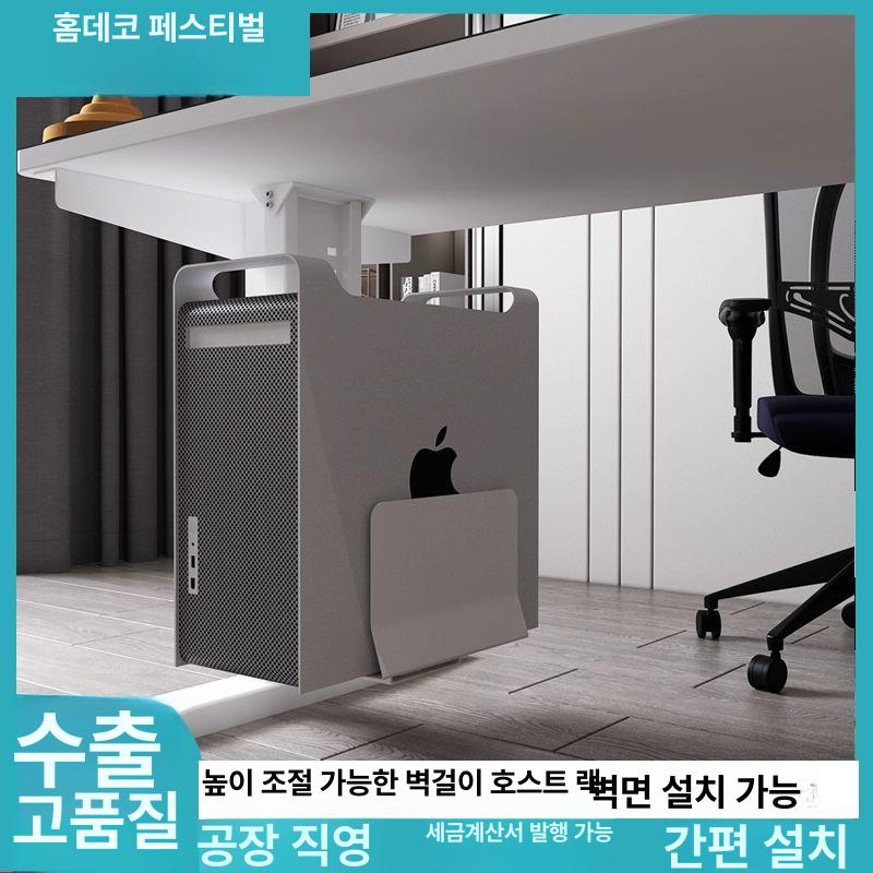 데스크탑 홀더 브래킷 스탠드 호환 범용 조정 조절식 거치대 선반 라이저 베이스 도크 - 상세 이미지 2