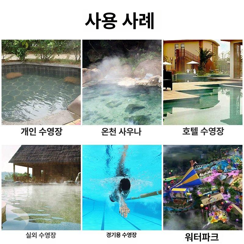 열순환 히트펌프 난방기 온도 온수 물데우는기계 히팅기 전기식 조절 스파 공기열 - 상세 이미지 3