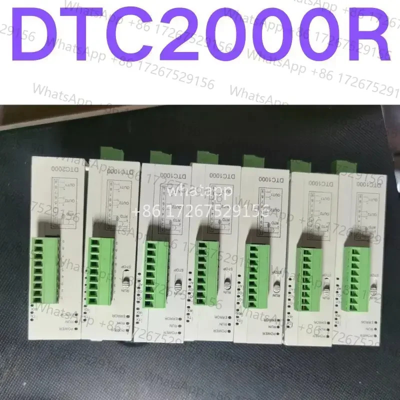모듈 DTC2000R