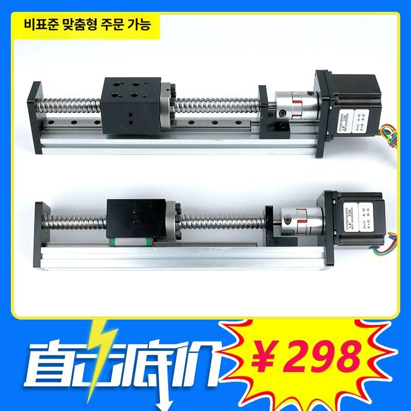 피스톤모터 액츄에이터 전동실린더 리프트 리니어 운동 선형 푸시 직선왕복 속도 - 상세 이미지 3