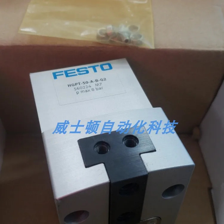 독일 FESTO 평행 에어 HGPT-50-A-B-G2 560224 포장