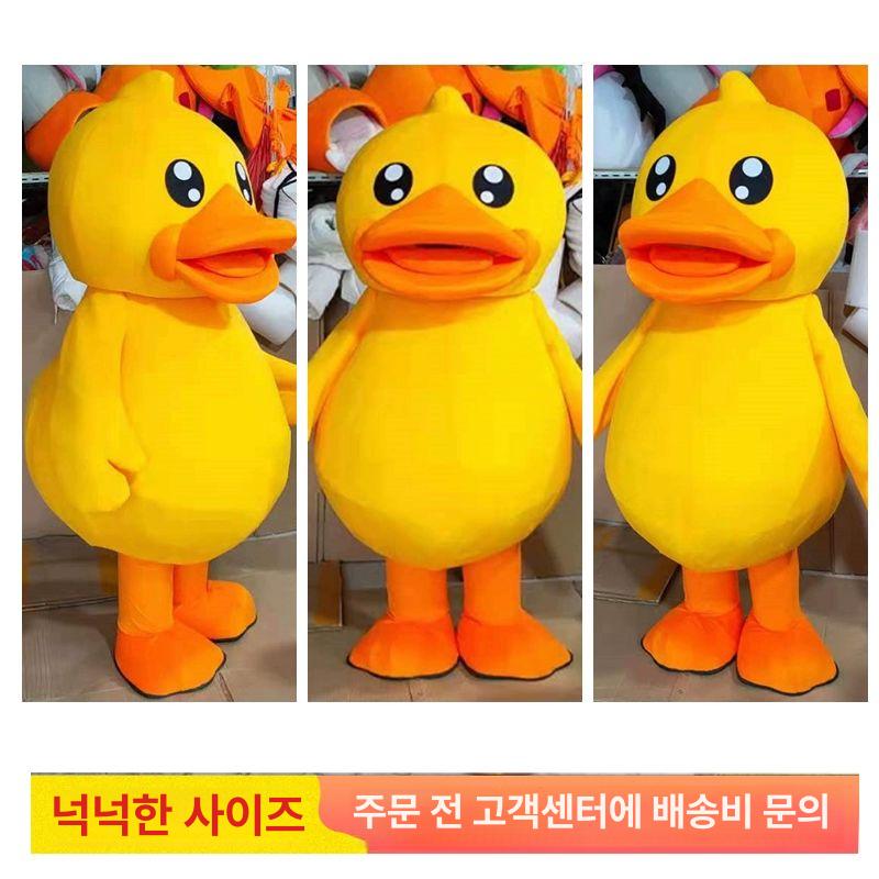 병아리 인형탈 연극 의상 코스프레 할로윈데이 코스튬 유치원 전신 축제 공연용 - 상세 이미지 3