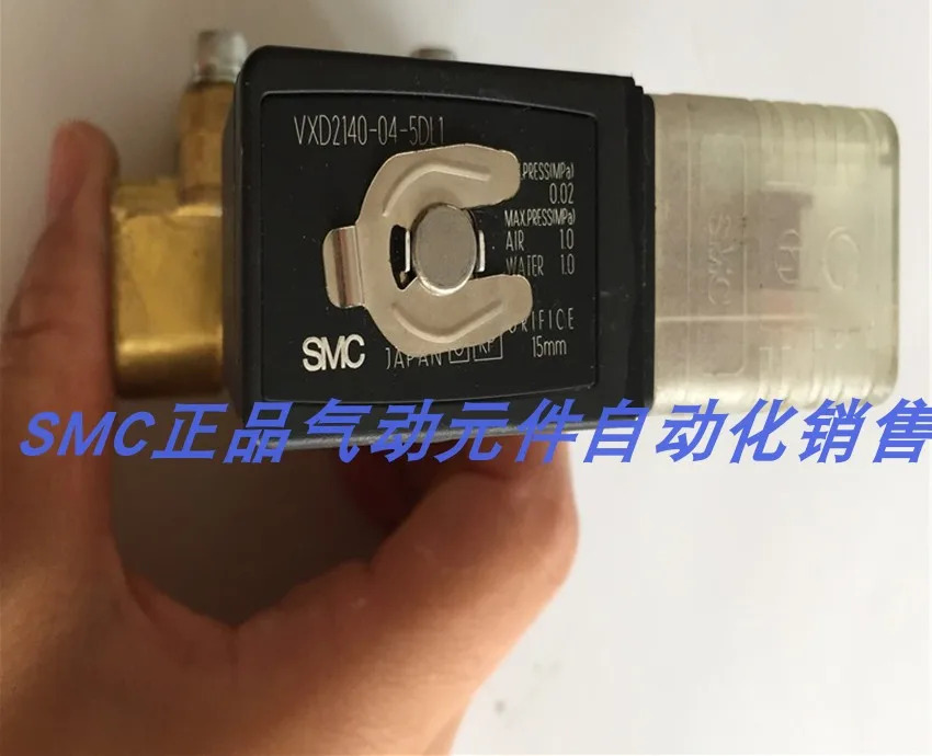 SMC 전자기 밸브 VX2320-0DZ1 일본 VX234GZ2A 포장