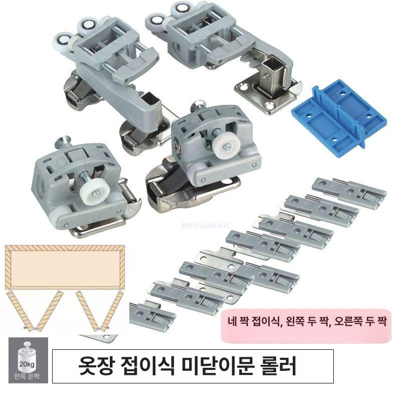 꺽쇠 힌지 도어 가구 하드웨어 냉장고 피벗 폐쇄 클로저 쿠션 댐퍼 캐비닛 부속품 - 상세 이미지 3