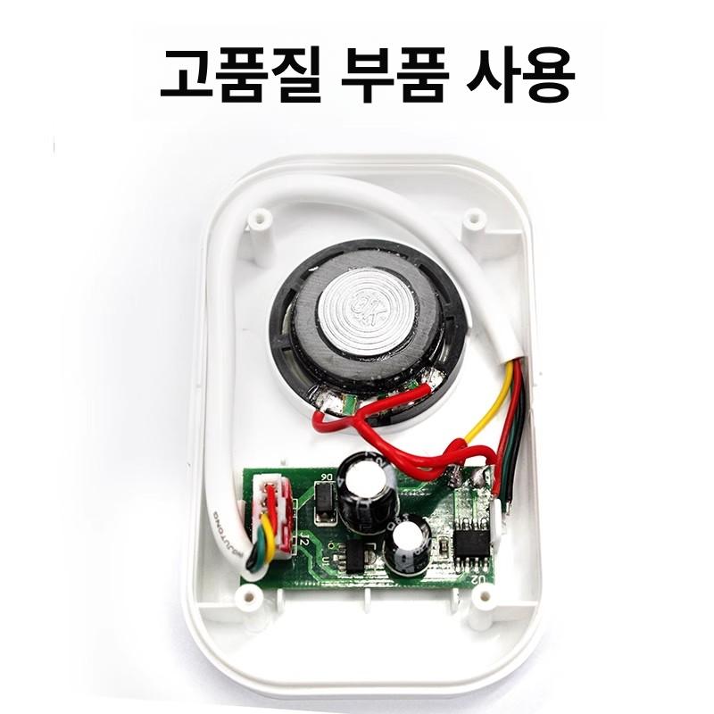 스마트 무선 도어벨 초인종 음성안내 현관 출입감지 알람 보안 경보기 초음파 센서 - 상세 이미지 3