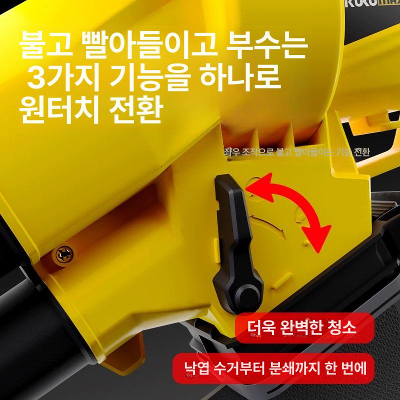 무선 송풍기 제설기 낙엽청소기 강력 블로워 정원용 먼지제거 핸디형 가을청소 - 상세 이미지 4