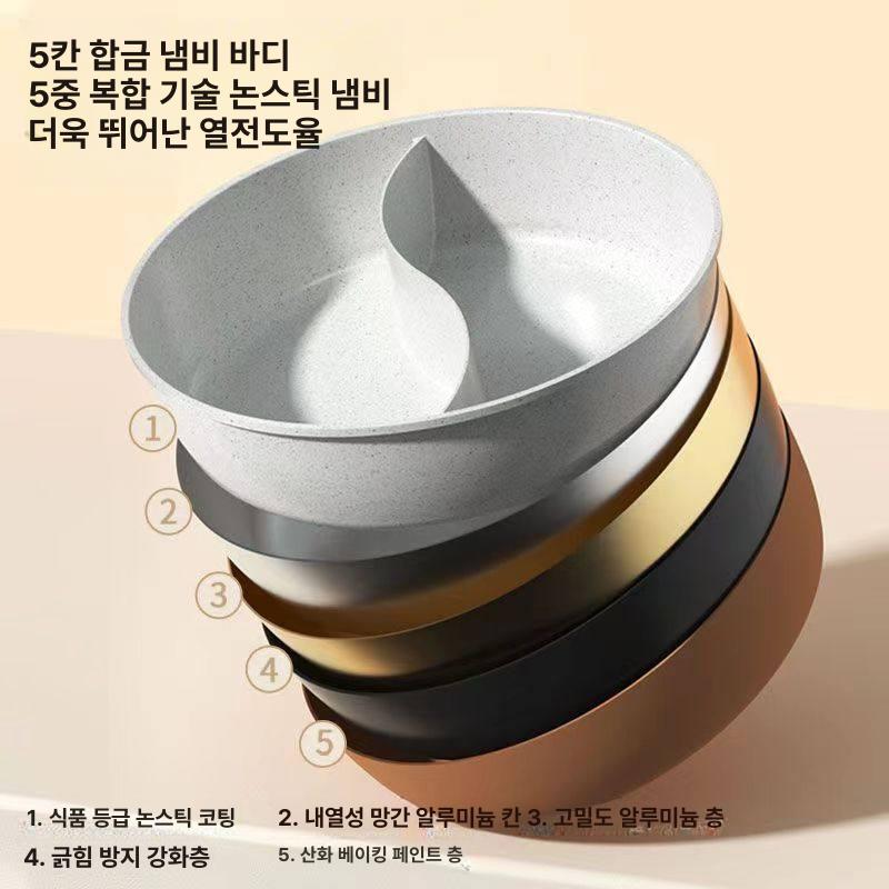 전기 반반냄비 샤브샤브 훠궈 쿠커 다용도 전골냄비 업소용 대용량 멀티 내솥 가정용 - 상세 이미지 4