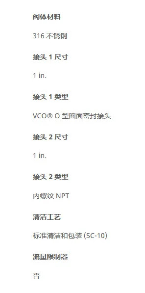 SS-16-VCO-7-16 스테인리스 스틸 내부 나사산 1 인치 Vco O-링 페이스 씰링 조인트
