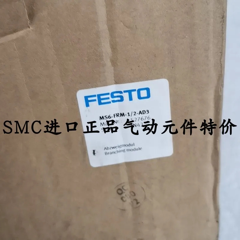 FESTO 스테이징 블록 플러스 압력센서 527676 MS6-FRM-1 2-AD3 신 포장
