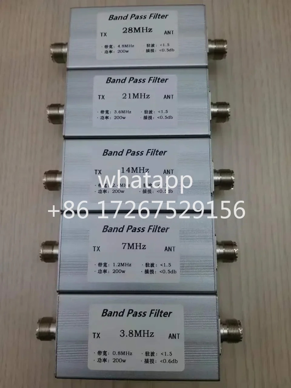 대역 통과 필터 BPF 단파 통신 LC 21M 15m 200w