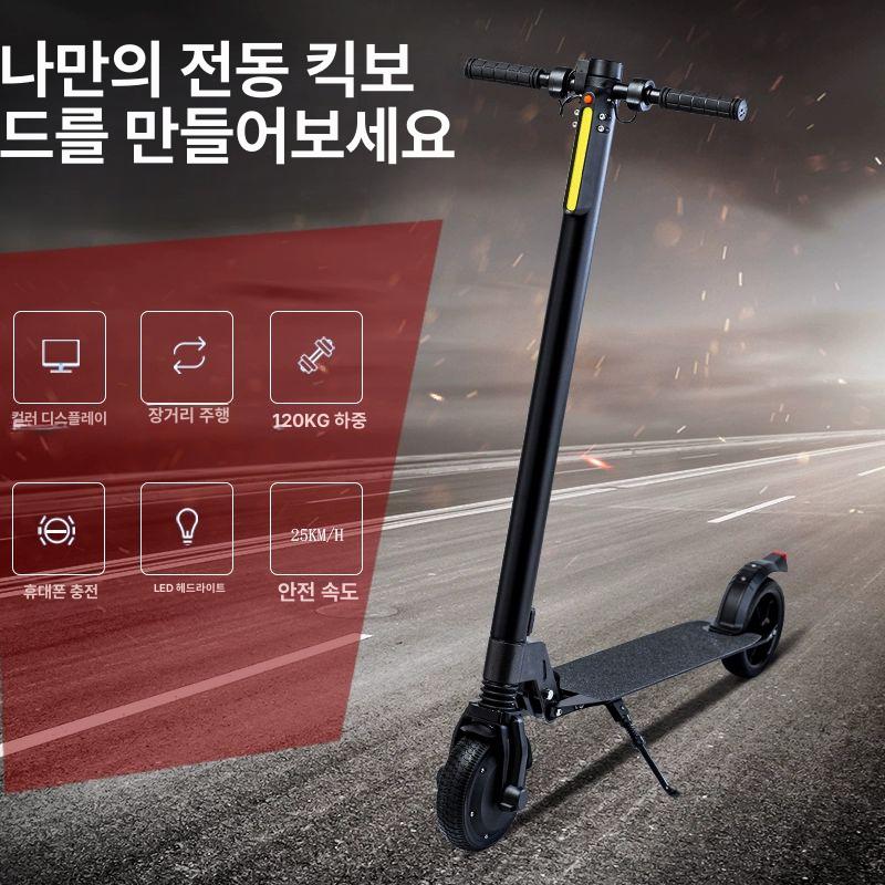 경량 킥보드 미니 스쿠터 부품 출퇴근 배터리 전체부속 전동퀵보드 배달 - 상세 이미지 3