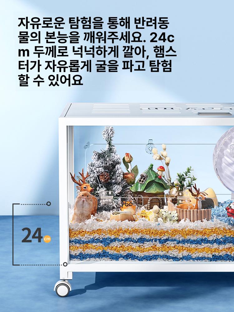 애완 케이지 아크릴 풀세트 투명 사육장 리빙박스 고슴도치 놀이터 럭셔리 빌라 - 상세 이미지 4