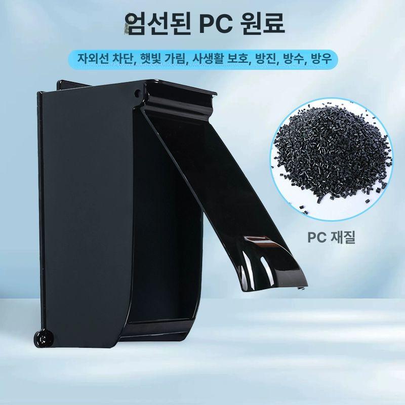현관 덮개 차단 도어락방수커버 아크릴 지문 빗물방지 레인 보호 케이스 실외 비막이 - 상세 이미지 4