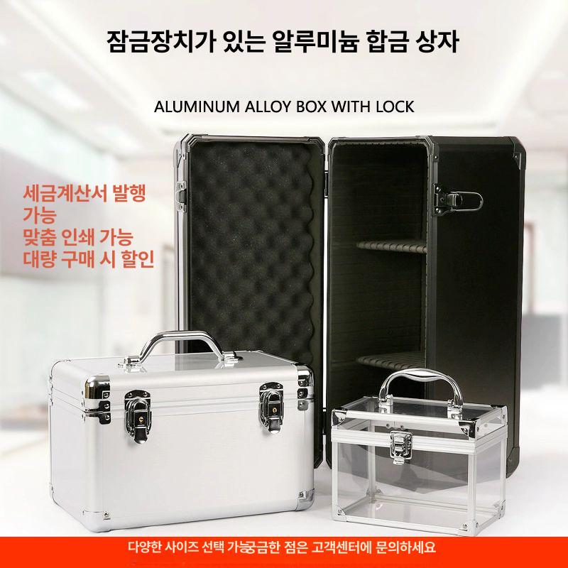 보관함 알루미늄가방 전용 하드 카메라캐리어 카메라가방 장비 기내용 충격방지 박스 - 상세 이미지 3