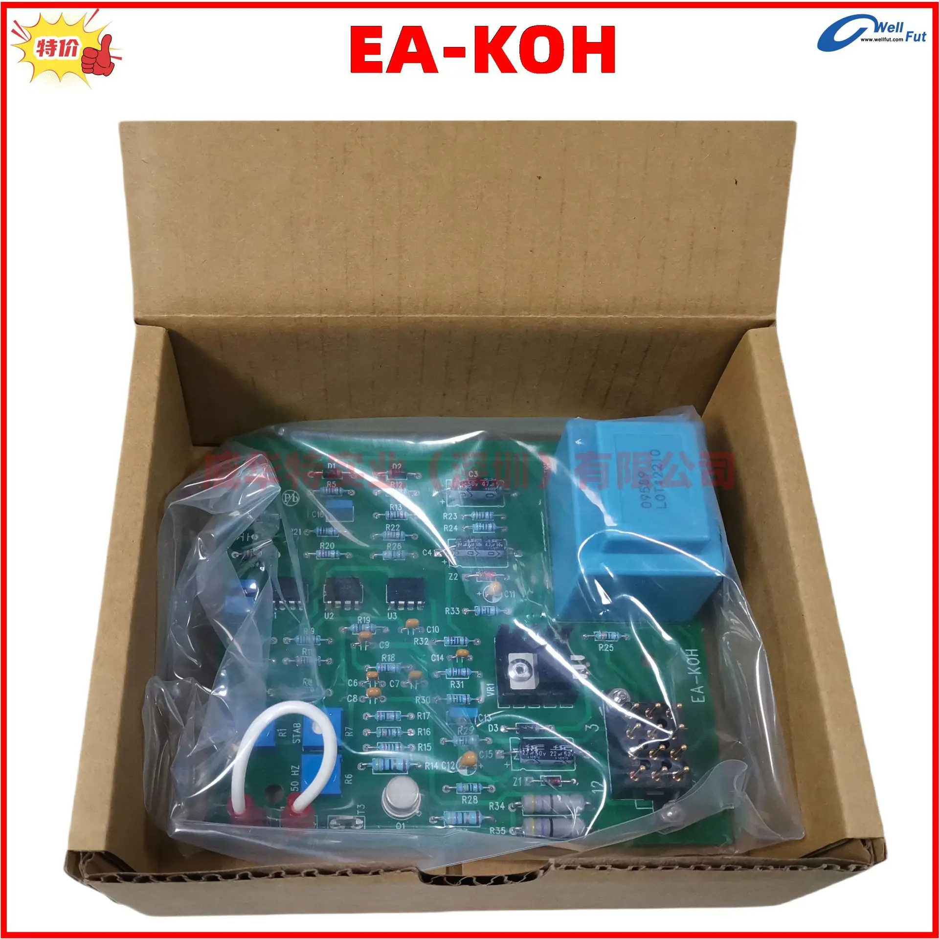 발전기 액세서리 C-255670 Kohler R 레귤레이터 전압 EA-KOH