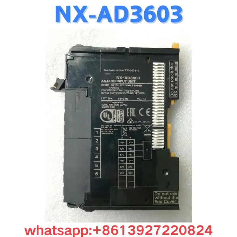 리퍼 모듈 NX-AD3603 OK