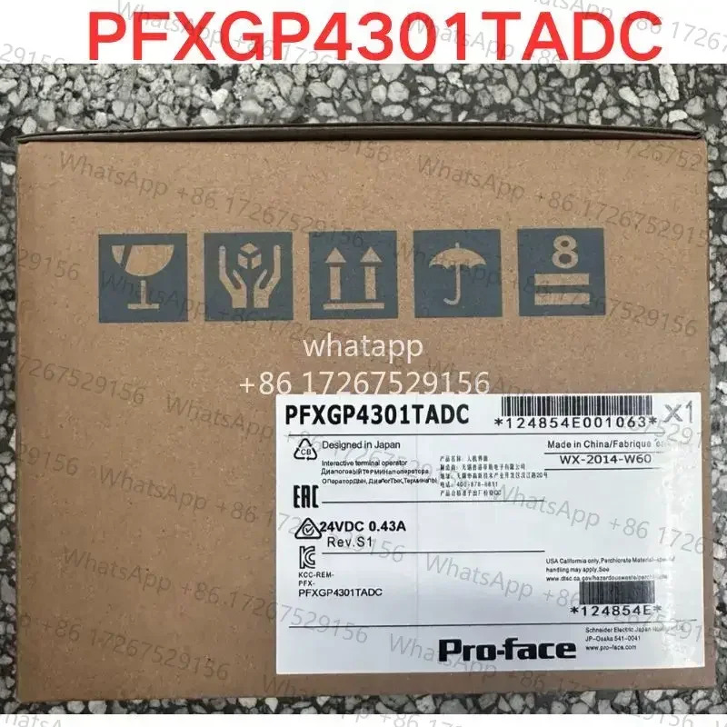 터치스크린 PFXGP4301TADC