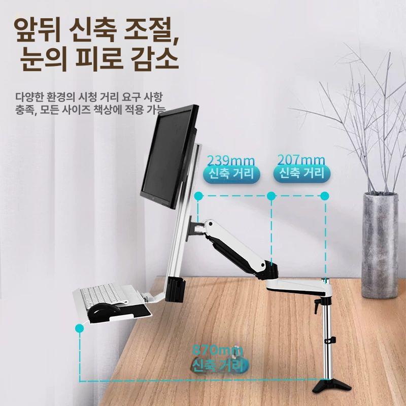 회전 모니터암 벽걸이 싱글모니터거치대 스탠드 가스스프링 조절 받침대 - 상세 이미지 4