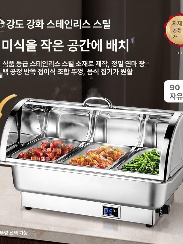 뷔페워머 업소용워머기 대용량 전기 음식 보온기 푸드워머 소스워머 업소용중탕기 - 상세 이미지 3