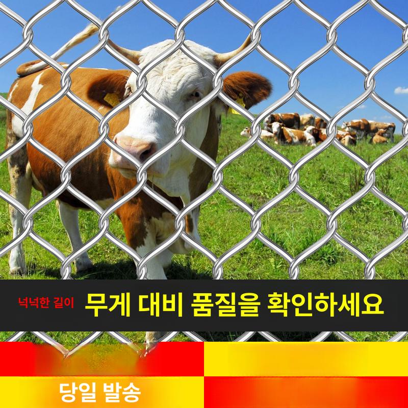 철망 울타리망 방조망 담장 닭장망 그물망 사육장 멧돼지 능형망 고라니망 꿩망 - 상세 이미지 2