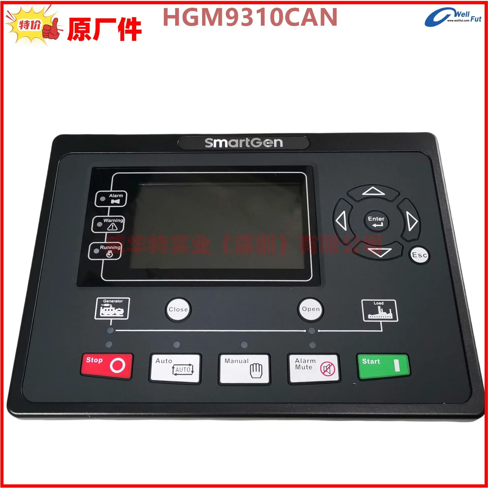 Zhongzhi HGM호환9320MPU CAN 디젤 발전기 세트 컨트롤러 HGM호환9310MPU 제어 모듈