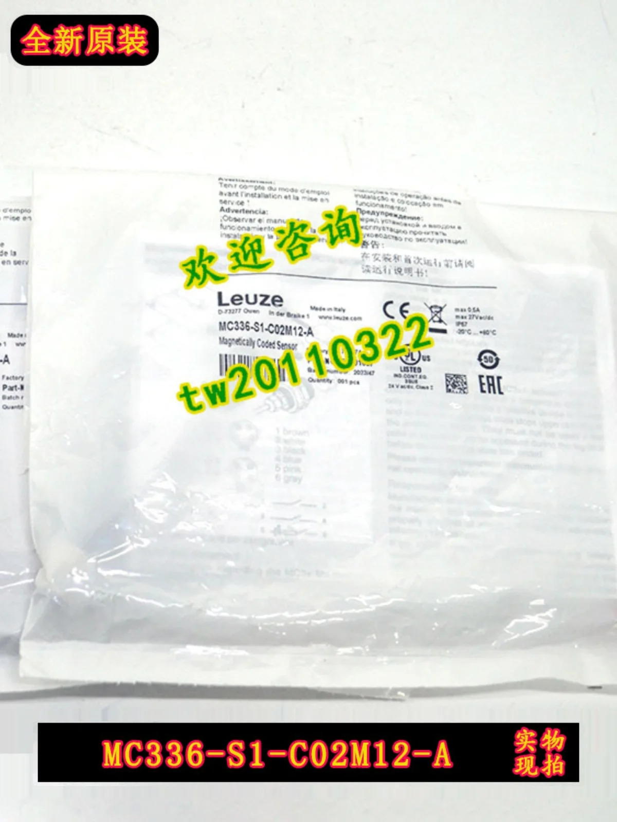실제 MC336-S1-C02M12-A 독일 LEUZE 센서