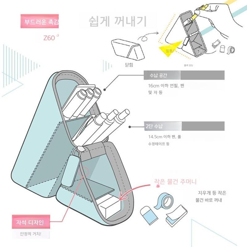 실리콘 필통 학생용 접이식 자석 펜꽂이 휴대용 회색 - 상세 이미지 4
