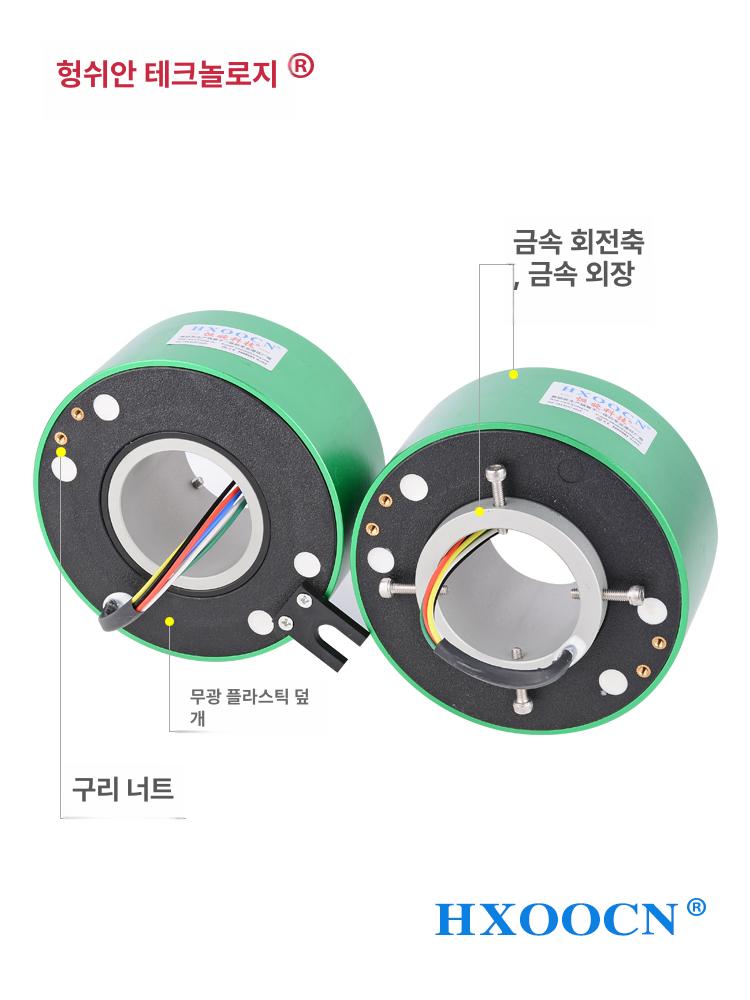 탄소 브러쉬 전도성 로터리 와이어 팩 기계 조인트링 구멍 어셈블리 발전기 - 상세 이미지 2