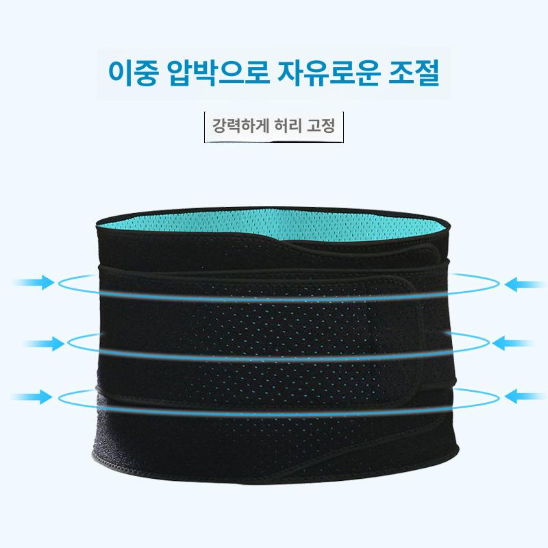 빅사이즈 지지대 보호대 남성용 허리복대 통증 통기성 빅싸이즈 헬스복대 고탄력 - 상세 이미지 4
