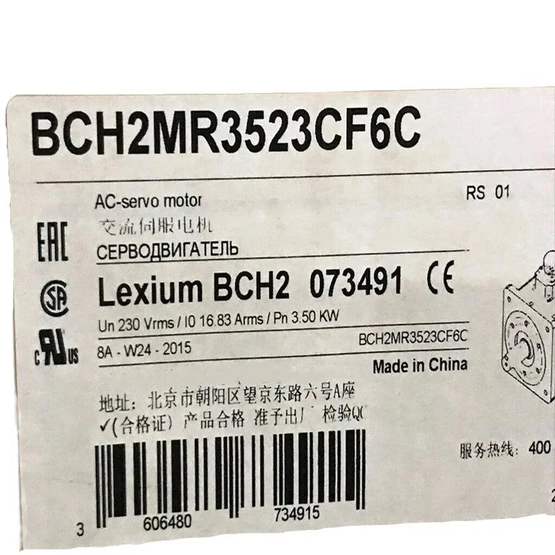 상태 서보 드라이브 BCH2MR3523CF6C