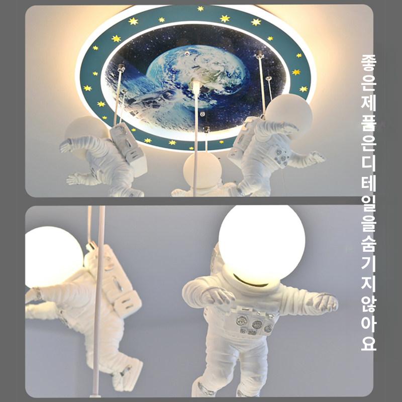 우주 우주선 로켓 LED 무드등 별 조명 감성 감성조명 인테리어 침실 거실 따뜻한 불빛 수면 선물 - 상세 이미지 5