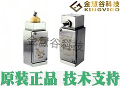 2025.5 LS2H4L Honeywell/Honeywell 공점 리미트 스위치 새 원본 기술 지원