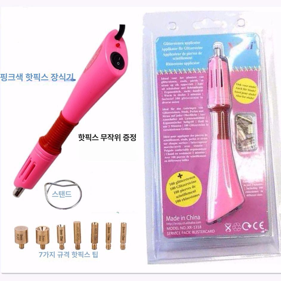 전자 인두기 보석 수리 기판 헬핑 용접 공예 납땜 스테이션 홀더 스탠드 암 팔 베이스 - 상세 이미지 3