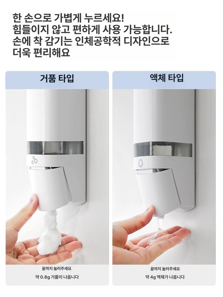 호텔 디스펜서 세제통 펌핑공병 펌핑용기 물비누 리필용기 주방세제 가정용 화장실 - 상세 이미지 5