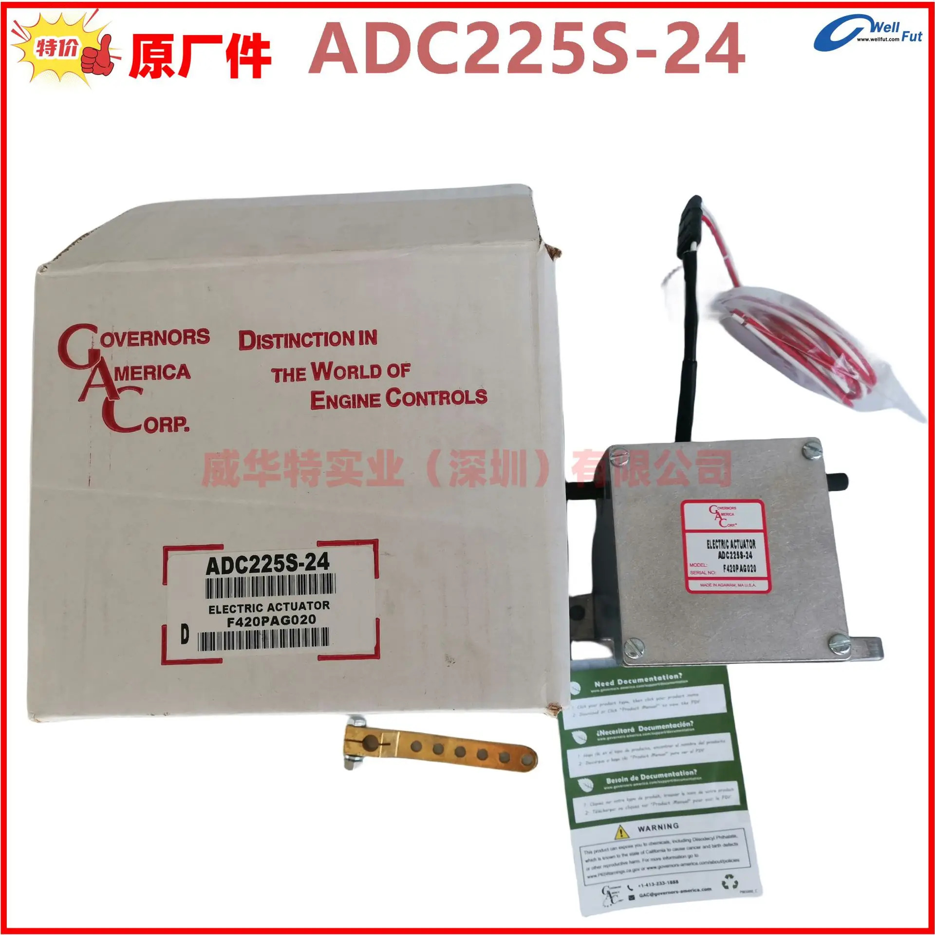 ADC225S-24 ADC225S-12 전액추에이터 미국 GAC 발전기 액추에이터