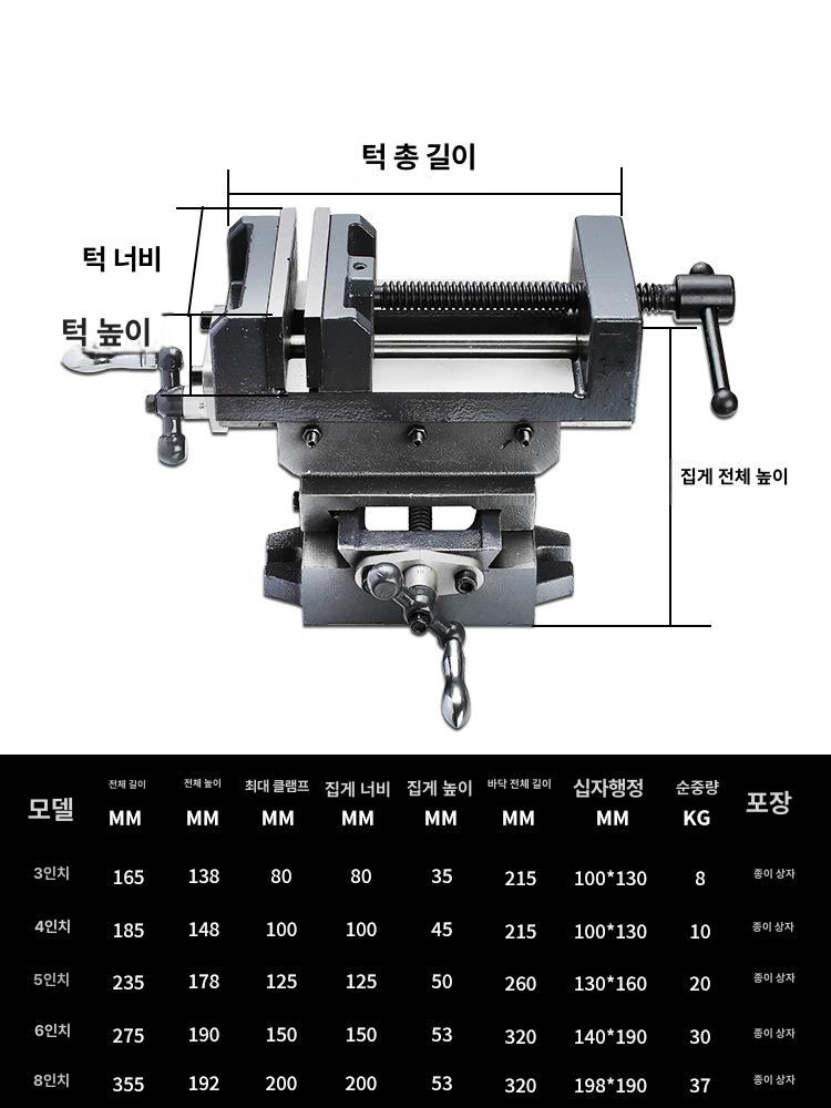 정밀 CNC 바이스 클램프 수동 고정 장치 밀링 머신 탁상용 공업 클램핑 웨지 야금 금속 가공 기계 보조 공구 - 상세 이미지 4