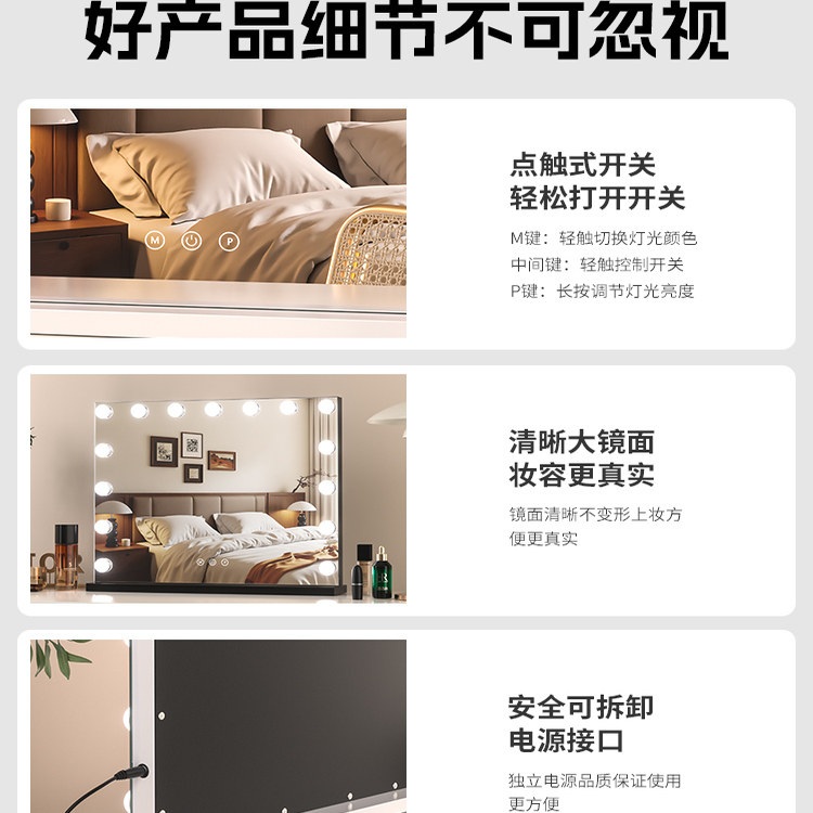 대형 LED 화장대 거울 조명 메이크업 전용 뷰티샵 탁상 거치용 - 상세 이미지 4