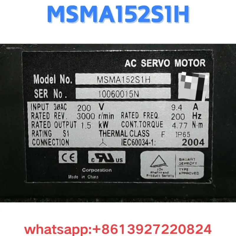 리퍼 모터 MSMA152S1H OK
