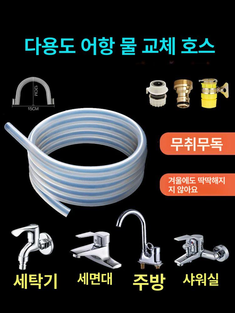 미니 어항펌프 수족관 환수 필터 물순환기 워터펌프 수조 여과기 잠수식 배수 - 상세 이미지 2
