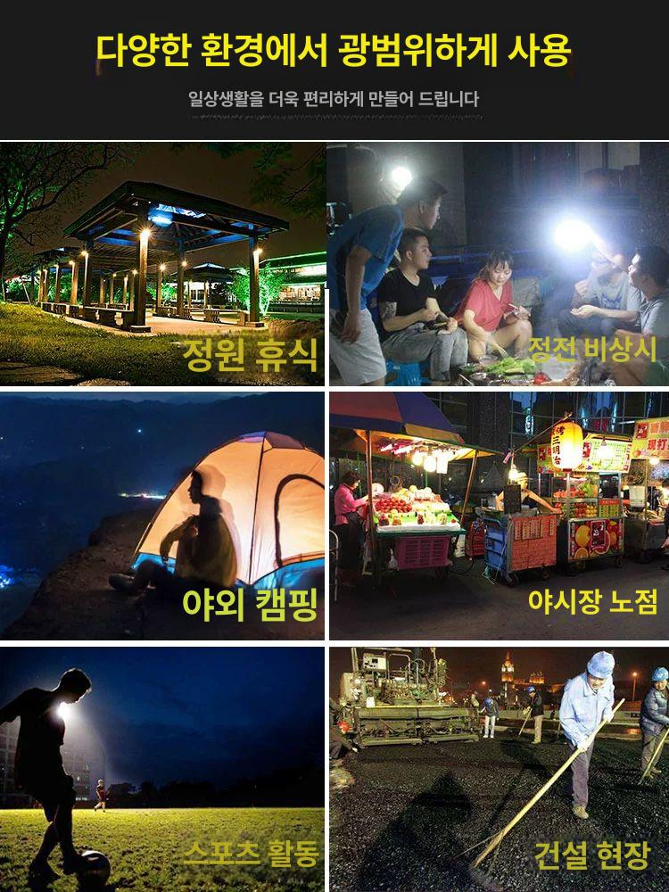 야외조명 투광기스탠드 실외조명 실외등 야외등 작업현장 충전식투광기 야외투광기 - 상세 이미지 4