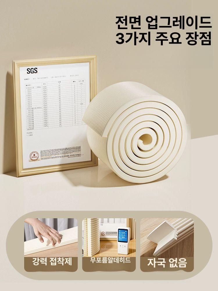 코너가드 모서리보호대 커버 부딪힘방지 안전가드 기둥보호대 벽 안전쿠션 사각 - 상세 이미지 3