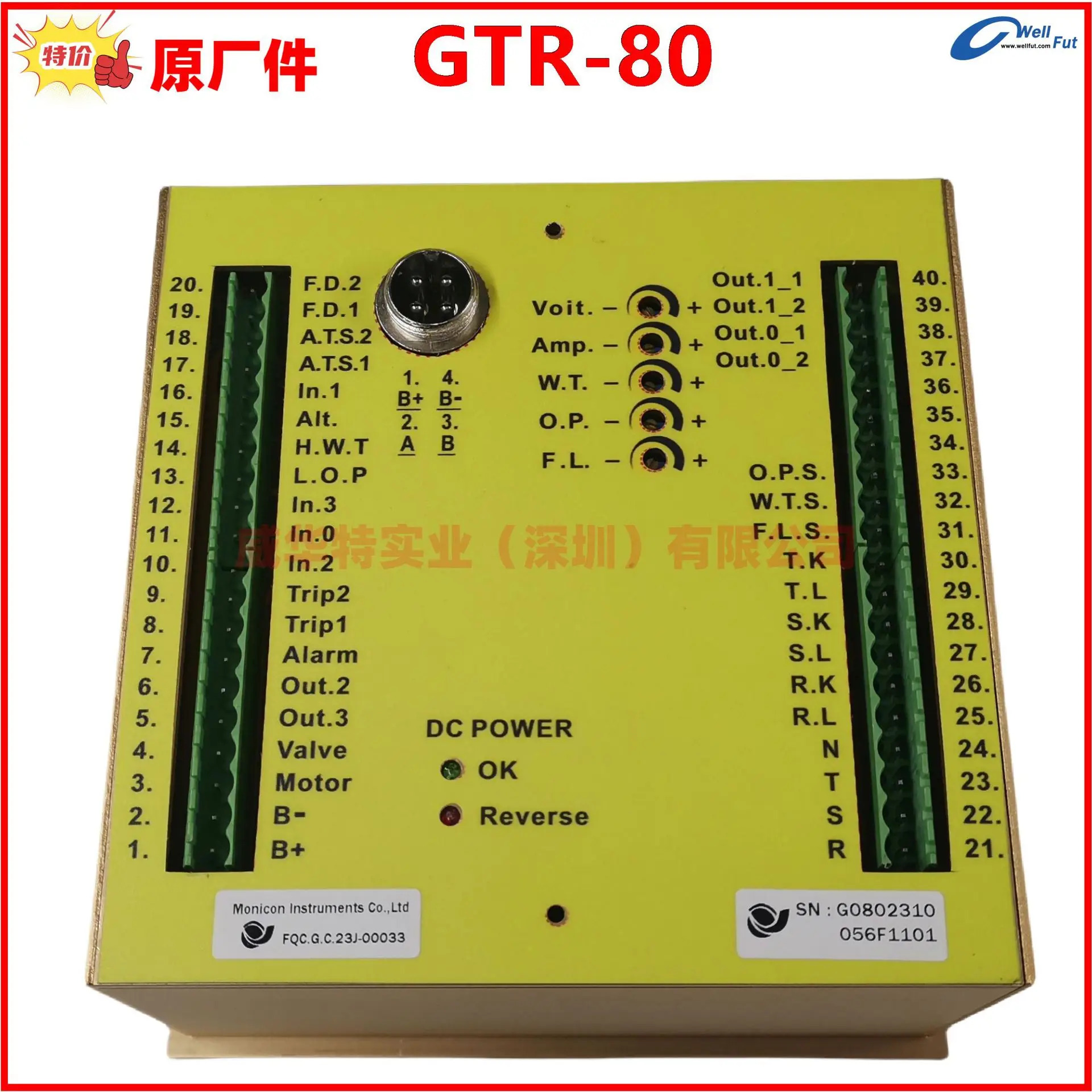 R80 R-80 MONICON 대만 Hongjin 발전기 컨트롤러 원본