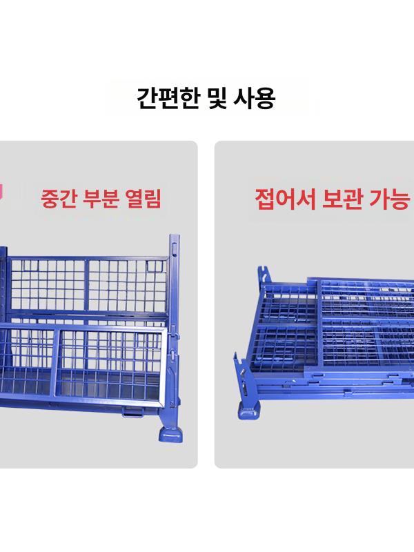 산업용 메쉬 철제 파렛트 케이지 물류 보관함 창고 정리 수납 대차 바퀴 이동식 - 상세 이미지 4
