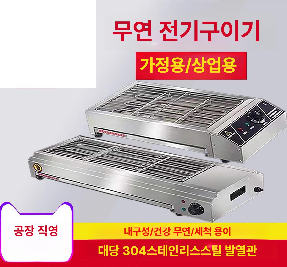회전식 전기 바베큐 그릴 야외 정원 캠핑 양꼬치 고기구이 가정용 자동회전 숯불풍 핫플레이트 - 상세 이미지 2