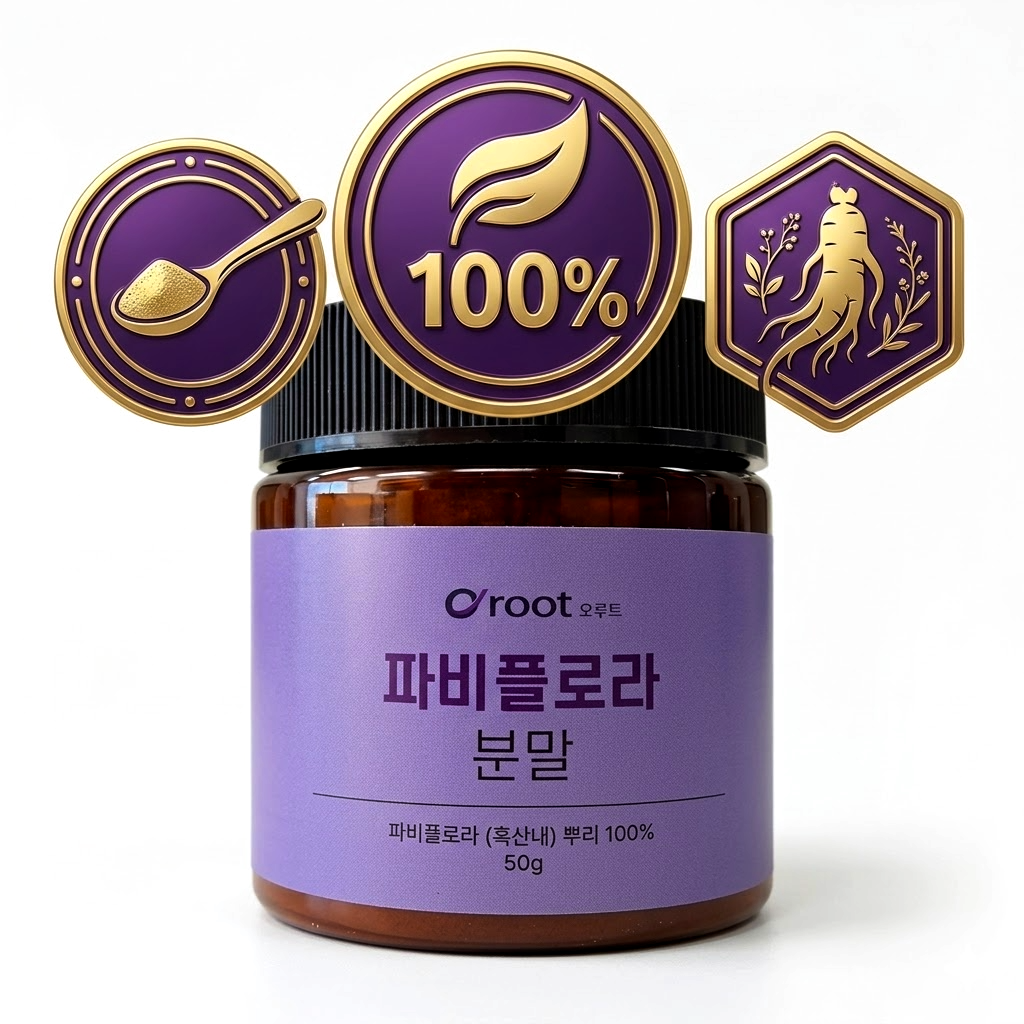 오루트 파비플로라 100% 흑생강 블랙진저 태국 분말 활력증 50g, 2개 - 상세 이미지 3