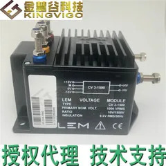2025.5 CV3-1500 Lyme/LEM 전압 센서 원본 기술 지원