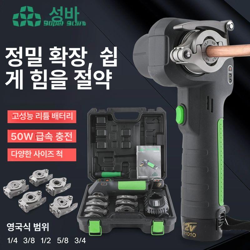 사라기 클램프 튜브 동파이프 동관확관기 익스팬더 플레어링툴 팽창기 - 상세 이미지 2